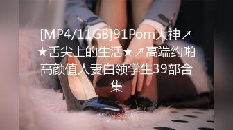 [MP4]STP29003 乖巧邻家小妹妹！和小男友居家操逼！白色衬衣牛仔短裤，抓起屌吸吮，骑乘位美臀上下套弄，极度诱惑 VIP0600