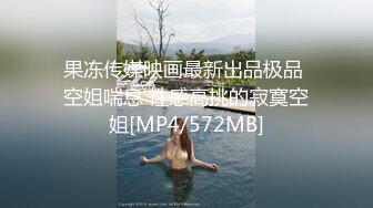 你和你妈一样骚”干炮友的极品女儿