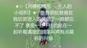 小胖狗弟的挠痒惩罚