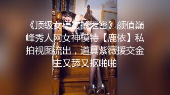 [MP4]麻豆传媒-舞蹈老师肉穴还债 身材太惹火 小混混健身房强上豪乳美女