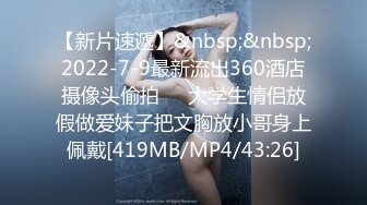 [MP4/ 337M]&nbsp;&nbsp;白皙美乳美女和黄帽男啪啪 性感黑丝翘起屁股交 站立后入坐上来抽插猛操