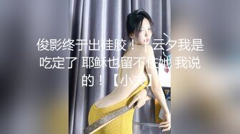 [MP4/ 1.37G] 重磅嫩妹下海卧槽金丝眼镜御姐老师名媛齐全