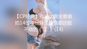 游乐场全景偷拍多位年轻美女的极品嫩鲍 (9)