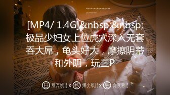 【新片速遞】&nbsp;&nbsp;✨【凌晨按摩店】打着按摩的幌子搞色情服务，两男两女淫乱群P[1.22GB/MP4/23:36]