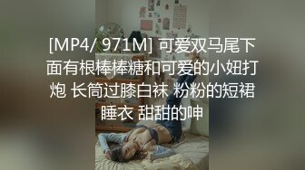 [MP4/ 681M] 黑丝美眉 用脚你就受不了 对不起你怎么惩罚 惩罚你用力操我小骚穴