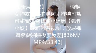 STP30231 极度风骚眼镜妹！性感白色小背心！一对大奶子，假屌乳交，骑乘位深插骚穴，卫生间吸墙后入