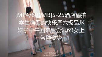 [MP4/1.4GB]少數民族高顏值露臉美女慘遭前男友曝光，熱戀時期各種性愛自拍視圖流出