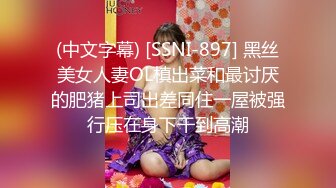 大神潜入售楼部 偷拍大长腿黑丝美女前台 光顾着玩手机 完全不知道她的小黑鲍被我尽收眼底