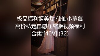 推特绿帽淫妻爱好者【yinqirijilove3p】异性SPA被操，少妇喜欢被陌生男人操！