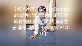 [MP4/ 1.41G] 黑玫瑰伪娘&nbsp;&nbsp;27岁准爸爸挺有味的，两人恩爱拥抱在一起，多姿势抱草，小姐紧紧握住妖棒防止发现！