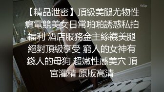 白嫩清纯嫩妹子，苗条身材自摸小嫩穴呻吟给力