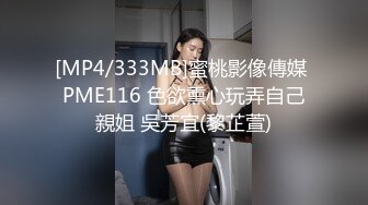 [MP4/ 509M] 权少很骚呐，按摩店的无限春光，头号技师，肤白貌美小少妇，回头客多，无套啪啪