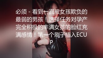 《台W情侣泄_密》H系小哥约了个细腰大奶子漂亮白虎女生回家打P被曝光 (2)