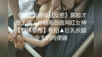 偷拍小情侣开钟点房约会啪啪，妹子颜值高身材好，小伙又插又舔妹子叫声超大声，真实的呻吟更刺激