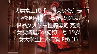 麻豆传媒豪乳女神「吴梦梦」无套系列MM-86《一日女友窗边露出》激操内射骚穴 高清1080P原版