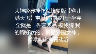 【皇家华人】ras-172 二十四小时贴身性爱女仆 李娜娜