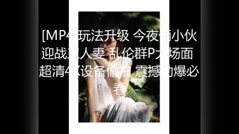 肥臀小骚货『兔兔』最新VIP电报群私拍 卫生间口爆吞精 野外黑丝美臀露出啪啪 肥臀让人欲罢不能 (3)