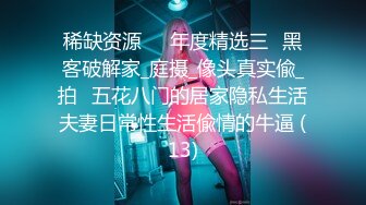 女性私密养生会所新客户周末来减压的苗条白领丽人被推油少年草到爽叫