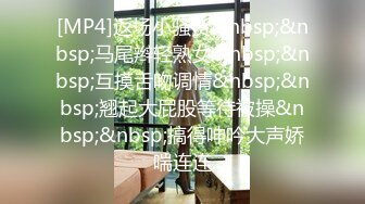 STP25862 上班塞跳蛋的肉丝高颜值小姐姐叫出声来被同事听到??：你出去吗，关一下门，晚上有点冷啊，妈呀她终于走了，我靠！！