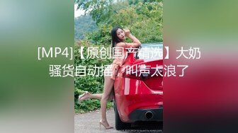 【老牌妖女王】TS沈妍 快操妈妈射在妈妈逼里，快快 操死妈妈，啊啊啊啊啊，妈妈是个骚货，这呻吟娇喘十分给力！