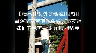 超级骚货反差女神『蓝骚骚』超美丝足口交啪啪流出 各种丝袜爆操 高清私拍128P