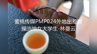 牛B大神商场女厕暗藏摄像头偷窥53位美女少妇嘘嘘 (40)