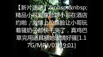 无水印[MP4/563M]10/20 约了模特妹黑丝长腿一群年轻人啪啪做爱诱惑大屌操逼VIP1196