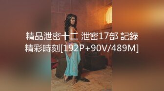 [MP4/1.1GB]星空無限傳媒 XKTY018 斑斑 巨乳人妻淪為猥瑣廠長胯下玩物