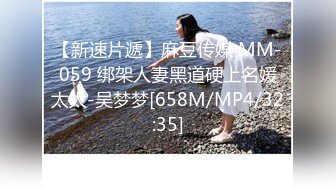 STP31844 ✿极品学妹✿ 楚楚动人灵动大眼气质美少女▌小敏儿▌黑丝可爱女仆侍奉主人 美妙嫩穴裹紧榨汁 内射宫口才是王道