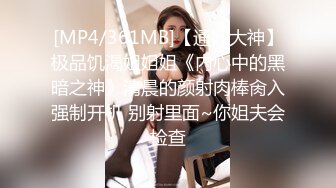 外站流出潜入大学女厕TP学妹嘘嘘