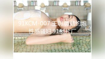 -麻豆传媒 MD0251 淫乱多P谢师宴 艾熙 潘雨曦