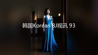 ⚫️⚫️最新宅男女神VIP福利18分，网红极品美少女【埋导演】COSER远坂凛镜子反射假屌跳蛋紫薇画面