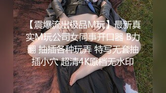 【极品女神❤️性爱流出】白虎美穴网红『娜娜』爆款新作-翘二郎腿沙发震骑乘做爱操白虎穴 国语中文