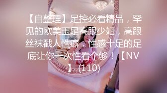 我最喜欢的日韩情侣自拍第43弹 极品美人与男友在酒店爱爱，无套狂艹，最终内射！ (4)