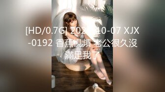 [MP4/659MB]天美傳媒 TMW190 肉體色誘登山客 仙兒媛