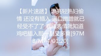 和极品白嫩巨乳女友激情干炮 各种体位爆乳不停乱颤 呻吟浪叫超感官刺激 这车灯这么爆谁受得了