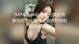 [MP4/ 1.17G]&nbsp;&nbsp;马尾辫子白嫩美少妇和单男交啪啪做爱 无套打桩后入黑丝大屁股女上位销魂操对白刺激