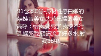 【新片速遞】&nbsp;&nbsp;❤️√ 【怡崽打瞌睡】身材超棒的学妹 第一视角无套爆操~ 啪姿相当到位 [943MB/MP4/01:19:00]