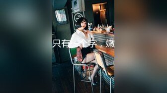 青春甜美小美女约到酒店感觉妹子挺欢乐眯眼一直笑，嫩嫩白皙肉体太极品了坚挺奶子大长腿响亮开干猛力啪啪