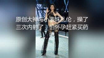 【绝版资源】超高气质华人腿模「女神丝丝」「sexy.coco」OF私拍 黑丝美腿蜂腰 (18)