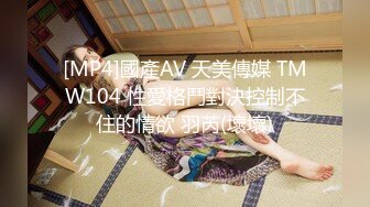 [MP4/1.66G]苏州探花〖杨导撩妹〗约白领制服妹纸KTV口爆做爱酒店啪啪丰臀美乳迷迷糊糊就操了