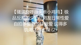 高颜值性感女神寻求刺激感的夫妻师师肉欲秘书蜜穴补偿侍奉后入爆刺蜜壶挺翘淫臀