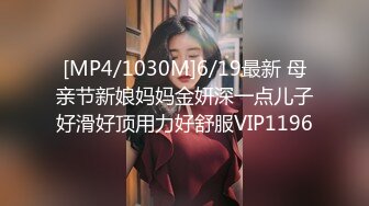 蜜桃传媒EMX021新人女摄影师被迫潜规则