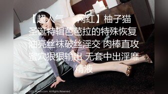 穿开裆丝袜的小护士操起来好骚✅反差白富美御姐女神『小水水』被大鸡巴爸爸当成鸡巴套子 操到高潮喷水