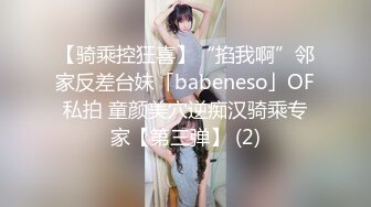 二月新流出商场女厕后拍❤️极品收藏⭐⭐⭐网红女主播喜庆新年红衣款