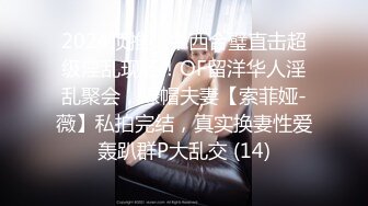 【蜜桃小嫂子】熟女性感热舞全裸自慰【29V】 (21)