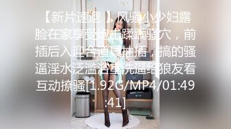 [MP4/481M]5/30最新 前任上门送逼求暖姚宛儿爆肏嫩穴沉沦肉欲被我压在胯下VIP1196