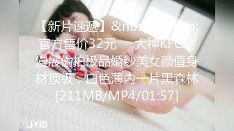 [MP4]STP26041 性感白皙皮肤美少妇，卧室中露脸道具自慰，特写超嫩粉穴，淫水很多大香蕉自慰 VIP2209