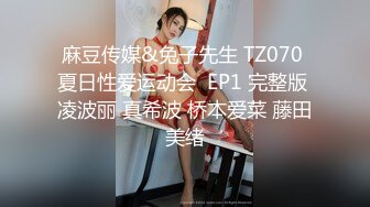 探花一哥外围女神场,今晚骚货撩人手段一流,玉足抚屌嫩穴自慰