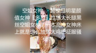 《最新流出极品福利姬》万人追踪P站红人极品反差小女神wanrous私拍~无可挑剔的身材多种剧情啪啪野战无水原画